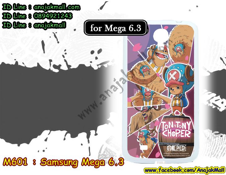 เคสซัมซุง mega 6.3,ซัมซุงเมก้า 6.3 เคส,สกรีนฝาหลัง samsung mega6.3,รับสกรีนเคส samsung mega6.3,เคสซัมซุงอลูมิเนียม mega 6.3,กันกระแทกซัมซุงเมก้า 6.3,พร้อมส่งฝาพับไดอารี่ซัมซุงเมก้า 6.3,เคส mega6.3,เคสพิมพ์ลาย mega 6.3,เกราะลายการ์ตูน ซัมซุงเมก้า 6.3,พร้อมส่งซัมซุงเมก้า 6.3 เกราะตัวการ์ตูน,เคสยางสกรีนลาย samsung mega6.3,เคสกันกระแทก samsung mega6.3,mega 6.3 เคส พร้อมส่ง,เคสมือถือซัมซุง mega6.3,ซัมซุงเมก้า 6.3 กรอบหนังฝาพับการ์ตูน,เคสฝาพับซัมซุง mega6.3,เคสโรบอท samsung mega6.3,ซัมซุงเมก้า 6.3 กรอบสกรีนมินเนี่ยน,เคสหนังสกรีนลาย samsung mega6.3,กรอบกันกระแทก ประกบเมก้า 6.3,เคสกระต่าย samsung mega6.3,เครชกันกระแทก ซัมซุงเมก้า 6.3,พร้อมส่งเคสยางนิ่มเมก้า 6.3,ฝาหลังกันกระแทกซัมซุงเมก้า 6.3,เคสบัมเปอร์ samsung mega6.3,บัมเปอร์อลูมิเนียม samsung mega6.3,ซัมซุงเมก้า 6.3 กันกระแทกฝาหลัง,เคสแข็งลายการ์ตูน samsung mega6.3,รับพิมพ์ลายการ์ตูน samsung mega6.3,รับสกรีนเคสแข็ง samsung mega 6.3,เคสไดอารี่ samsung mega6.3,หนังฝาพับลายการ์ตูน ซัมซุงเมก้า 6.3,ซัมซุงเมก้า 6.3 เคสโชว์สายเรียกเข้า,ซิลิโคนฝาพับใส ซัมซุงเมก้า 6.3,กรอบนิ่มการ์ตูนเมก้า 6.3,เคสโชว์เบอร์ samsung mega6.3,กรอบอลูมิเนียมกระจก samsung mega 6.3,เคสประกบหน้าหลัง เมก้า 6.3,เคสแข็งพิมพ์ลาย mega 6.3,เคสนิ่มพิมพ์ลาย mega6.3,ฝาหลังลายการ์ตูน ซัมซุงเมก้า 6.3,ซัมซุงเมก้า 6.3 ฝาพับหนังใส่เงินได้,พร้อมส่งเคสสกรีน ซัมซุงเมก้า 6.3,เคสซิลิโคน samsung mega6.3,เคสประดับ samsung mega 6.3,กรอบยางแต่งเพชรคริสตัล ซัมซุงเมก้า 6.3,เคสเพชรคริสตัล samsung mega6.3,เมก้า 6.3 เคสปิดหน้าหลัง,เคสเงากระจกซัมซุงเมก้า 6.3,พร้อมส่งอลูมิเนียมเงากระจกซัมซุงเมก้า 6.3,เมก้า 6.3 ลายเคสพร้อมส่ง,เคสนิ่มลายการ์ตูน samsung mega6.3,กรอบบัมเปอร์ samsung mega 6.3,ซิลิโคนนิ่มลายการ์ตูน ซัมซุงเมก้า 6.3,เคสคริสตัล samsung mega 6.3,mega 6.3 เคสลาย,พร้อมส่งกรอบหนังใส่บัตร ซัมซุงเมก้า 6.3,ฝาหลังอลูมิเนียม samsung mega6.3,เคสกรอบอลูมิเนียม samsung mega 6.3,เคสแต่งเพชร samsung mega6.3,เมก้า 6.3 กรอบฝาพับหนังใส่บัตรเงินได้,พร้อมส่งกรอบเงากระจกสะท้อนซัมซุงเมก้า 6.3,เคสโลหะอลูมิเนียม samsung mega6.3,เคสกรอบอลูมิเนียมซัมซุง mega 6.3,ซัมซุงเมก้า 6.3 ฝาหลังลายการ์ตูน,ซัมซุงเมก้า 6.3 หนังโชว์เบอร์รับสายได้,เคสคริสตัล ซัมซุง mega 6.3,เคสแต่งคริสตัล ซัมซุง mega6.3,ขอบอลูมิเนียมซัมซุง mega6.3